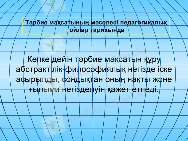 Slide 8