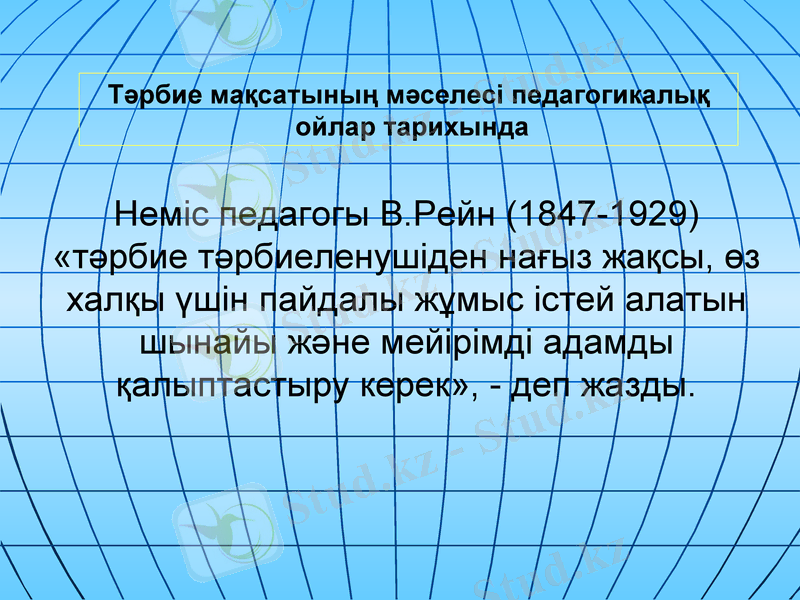 Slide 9