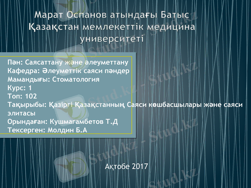 Slide 1