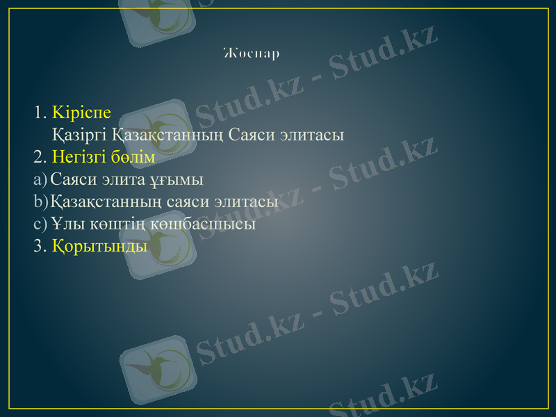 Slide 2