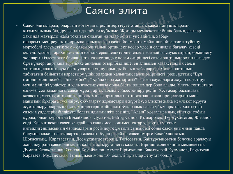 Slide 3