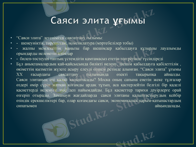 Slide 5