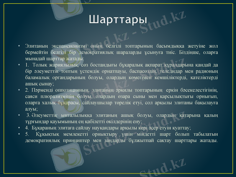 Slide 7
