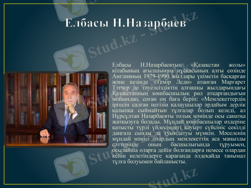 Slide 9