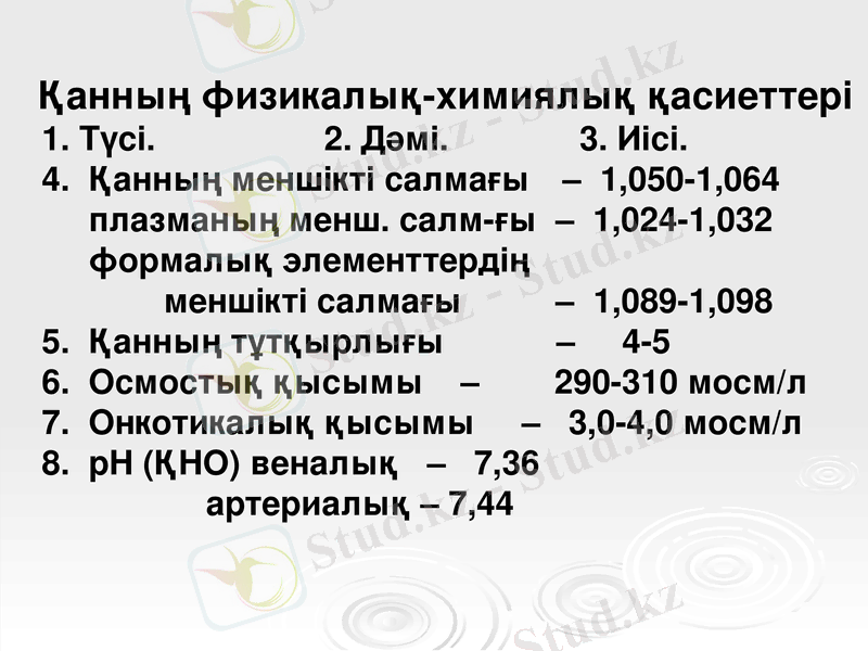 Slide 7