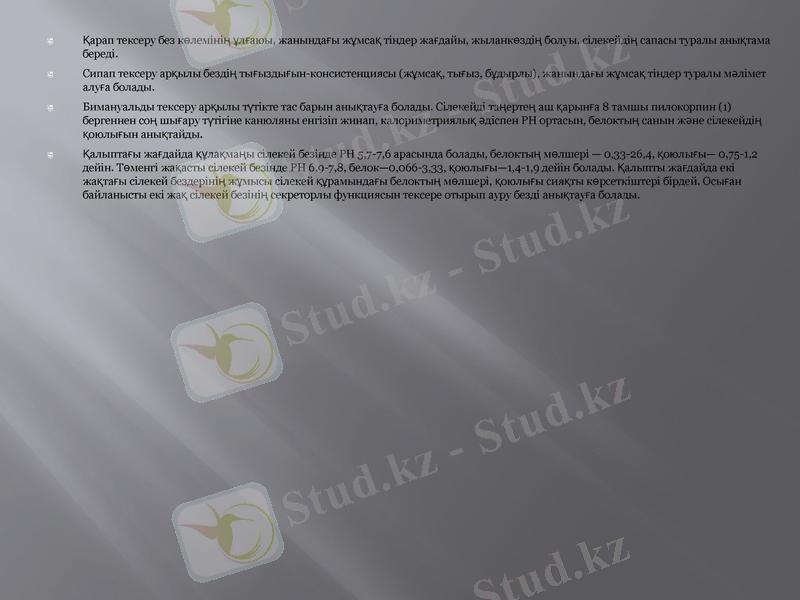 Slide 12