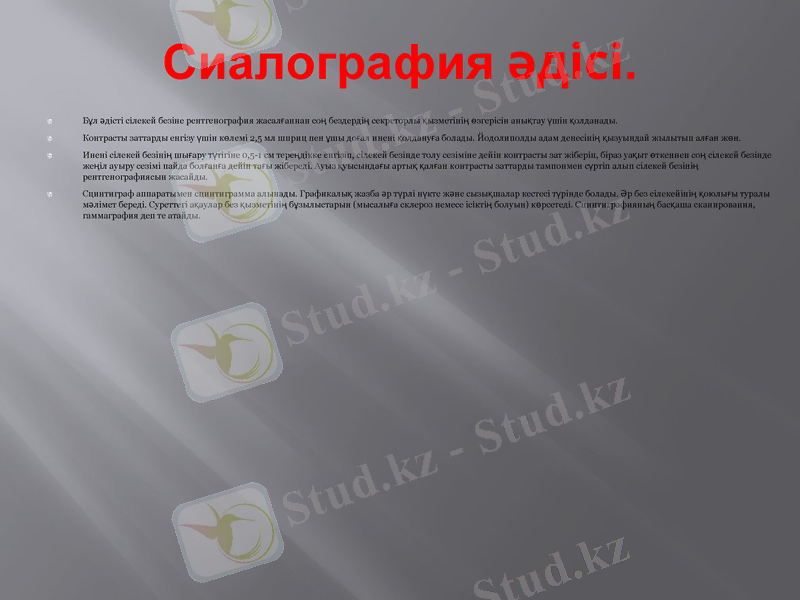 Slide 14