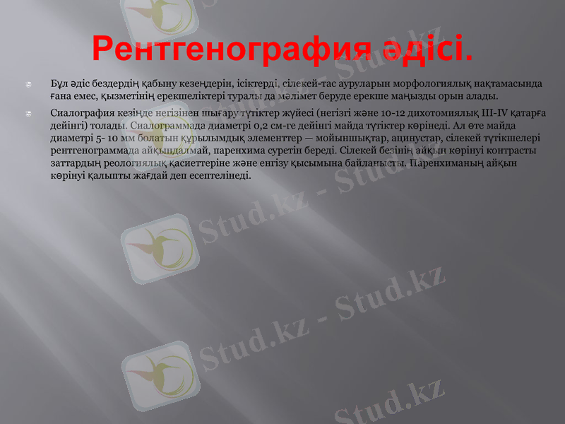 Slide 15