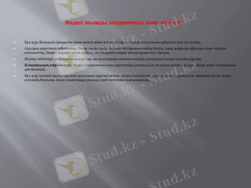 Slide 22