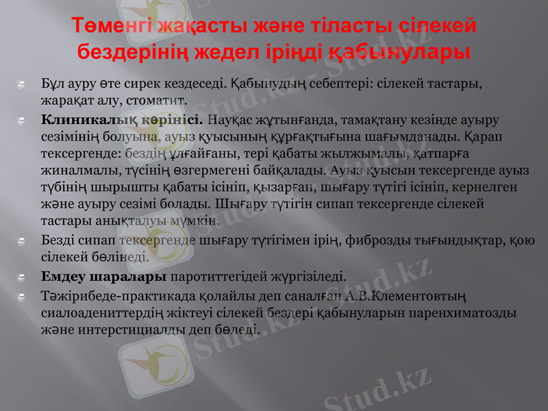 Slide 26