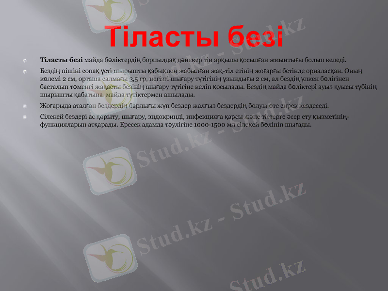 Slide 9