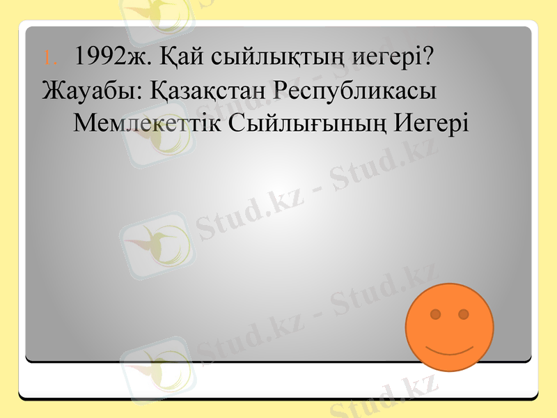 Slide 11
