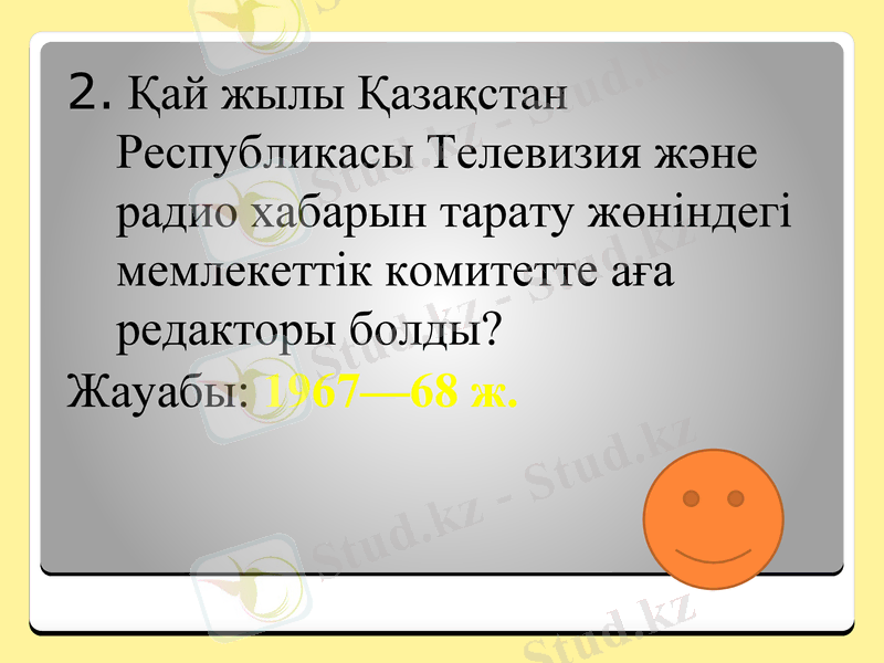 Slide 12