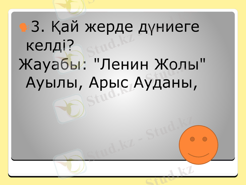 Slide 13