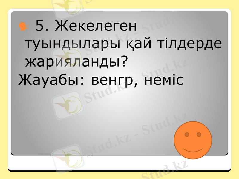 Slide 15
