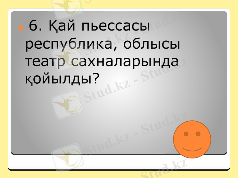 Slide 16