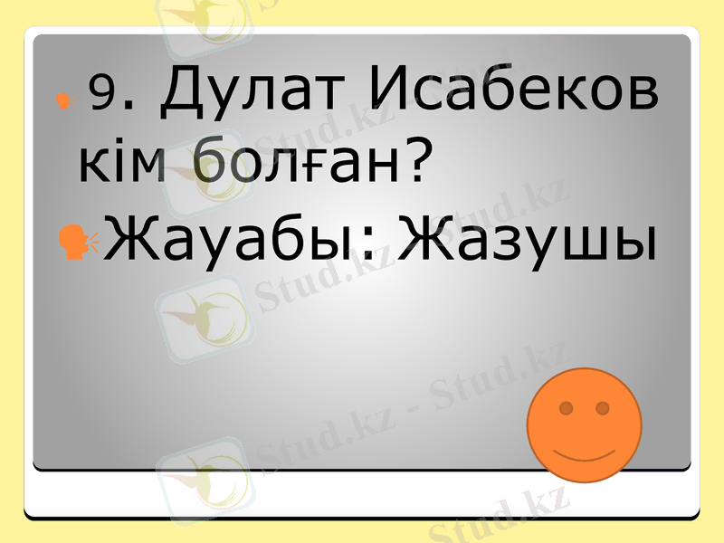 Slide 19