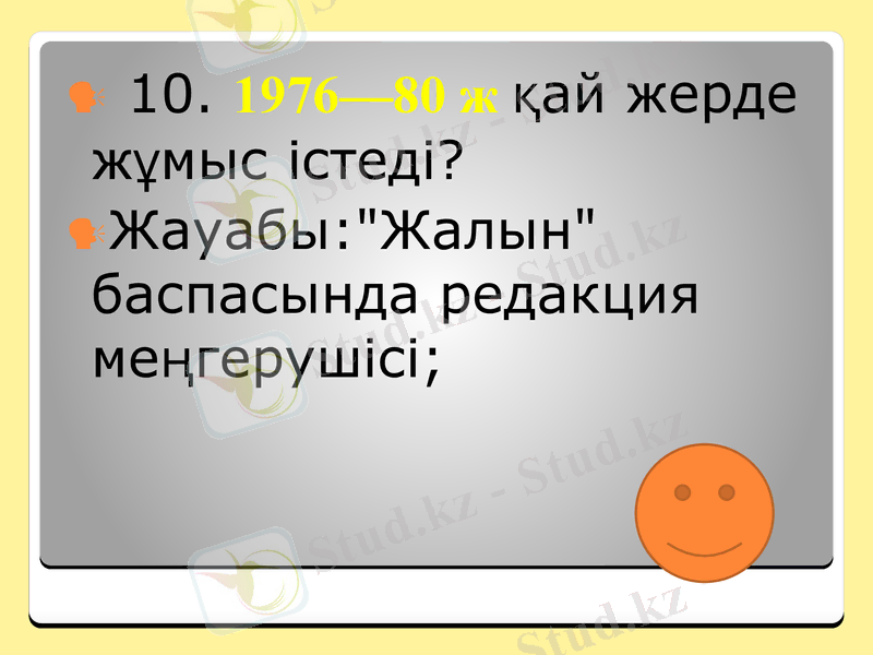 Slide 20