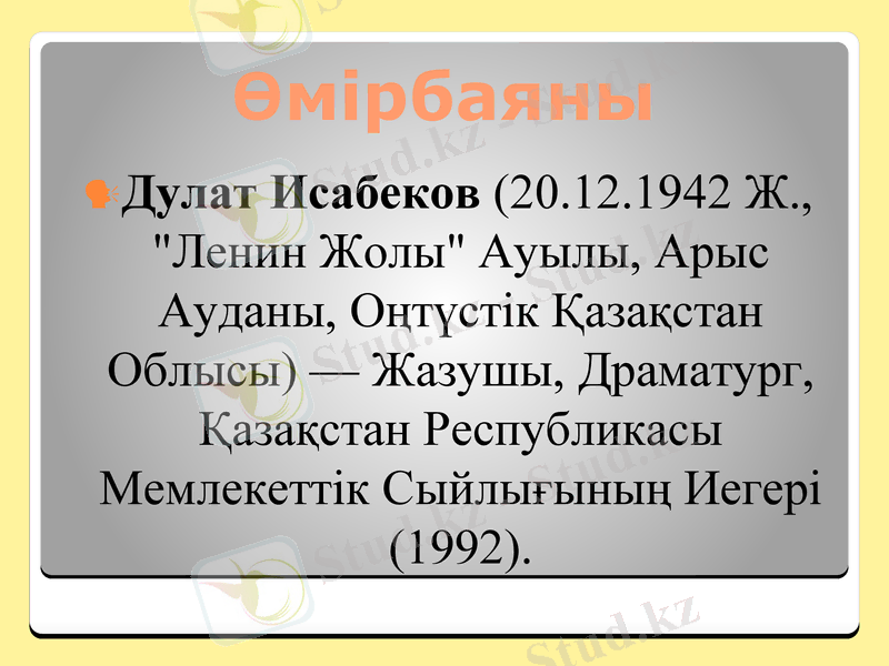 Slide 3