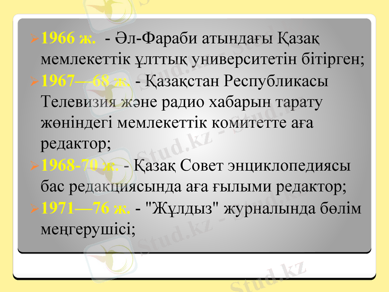 Slide 4