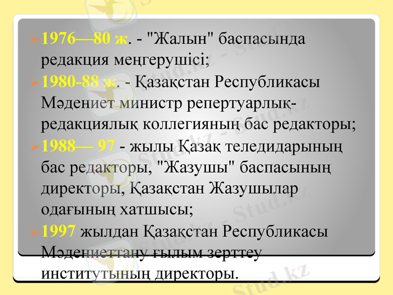 Slide 5