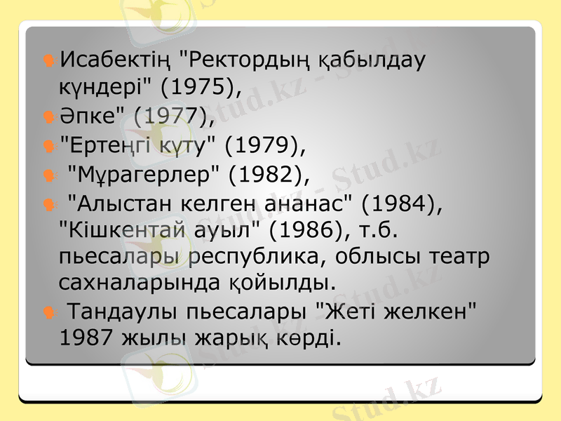 Slide 8