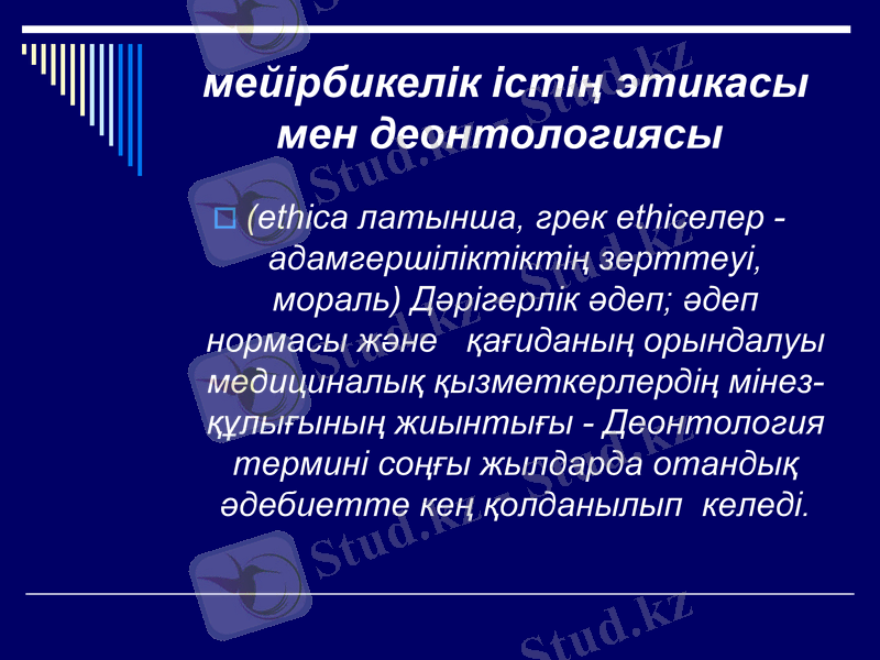 Slide 1