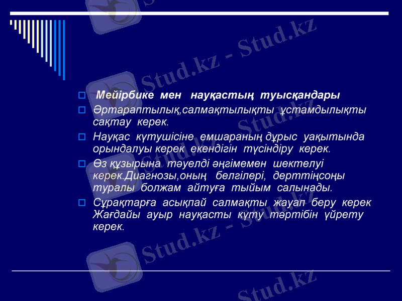 Slide 10