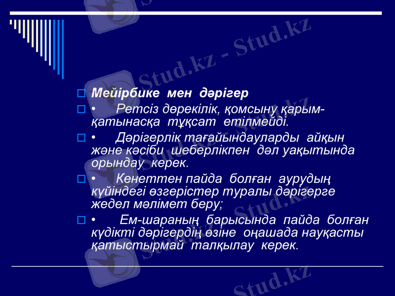 Slide 11