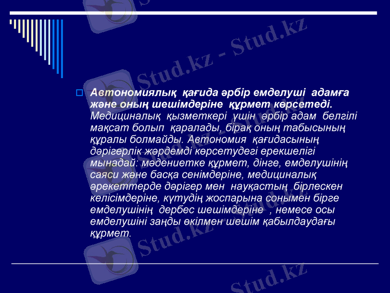 Slide 6