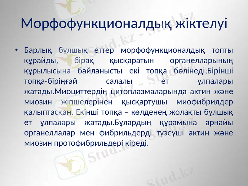 Slide 32