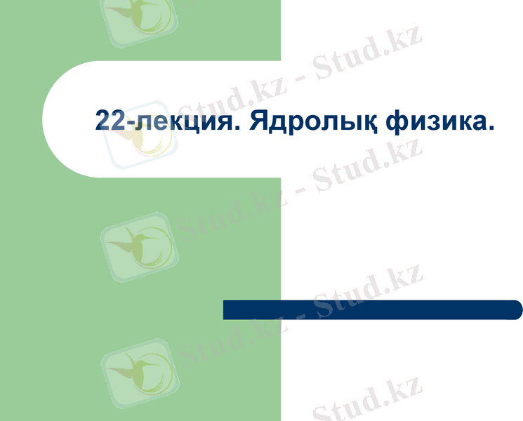 Slide 1