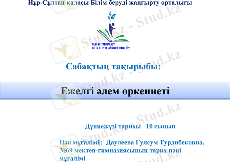 Slide 1