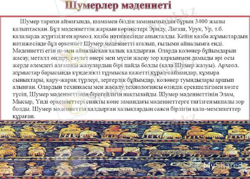 Slide 13