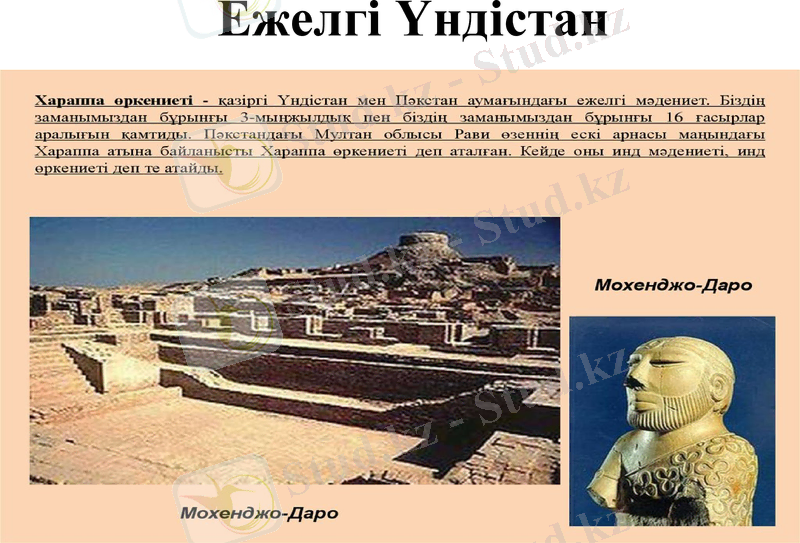 Slide 14
