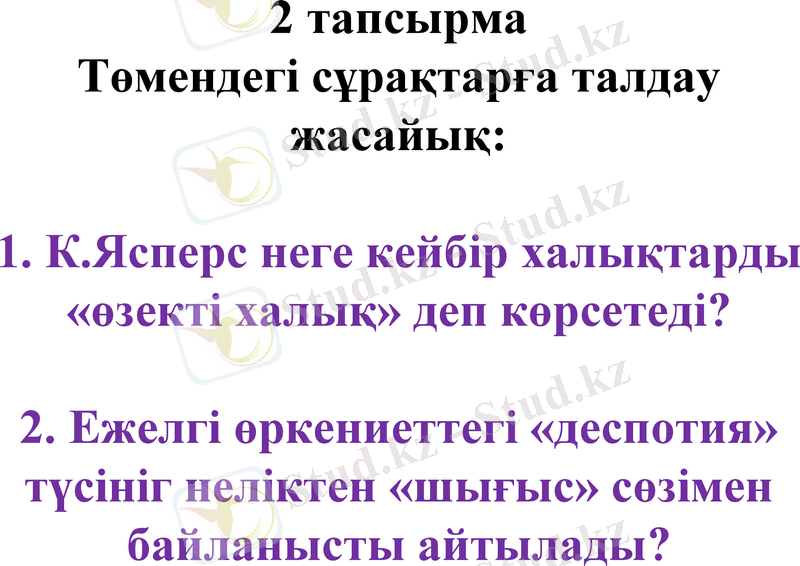 Slide 20