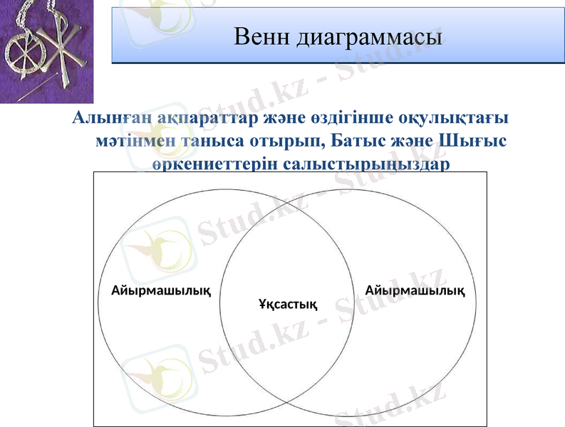 Slide 21