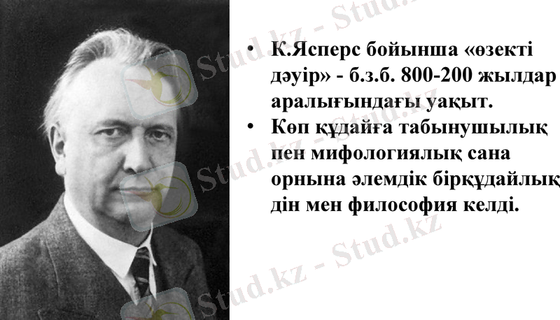Slide 9