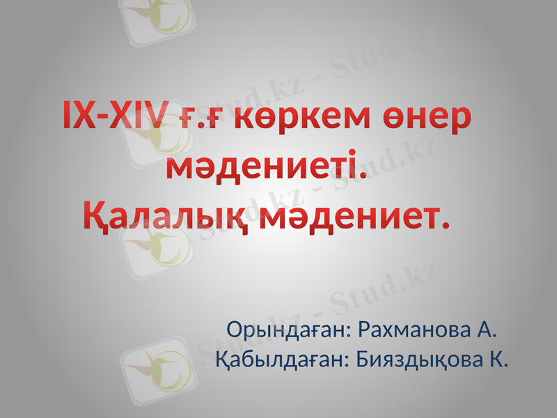 Slide 1