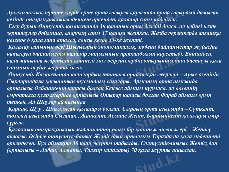 Slide 12