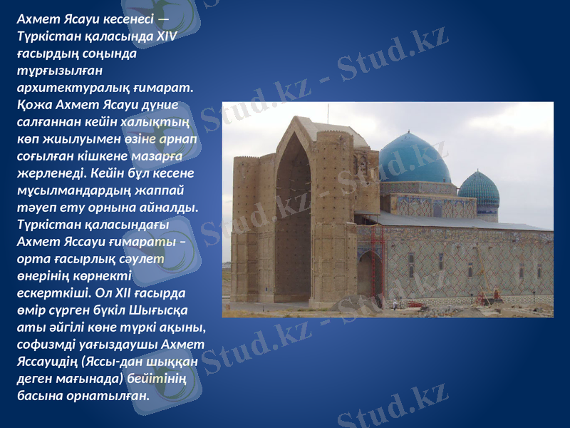 Slide 15