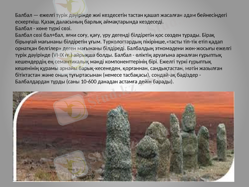 Slide 17