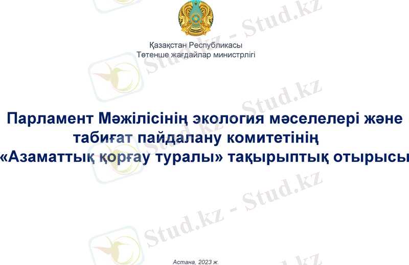 Slide 1