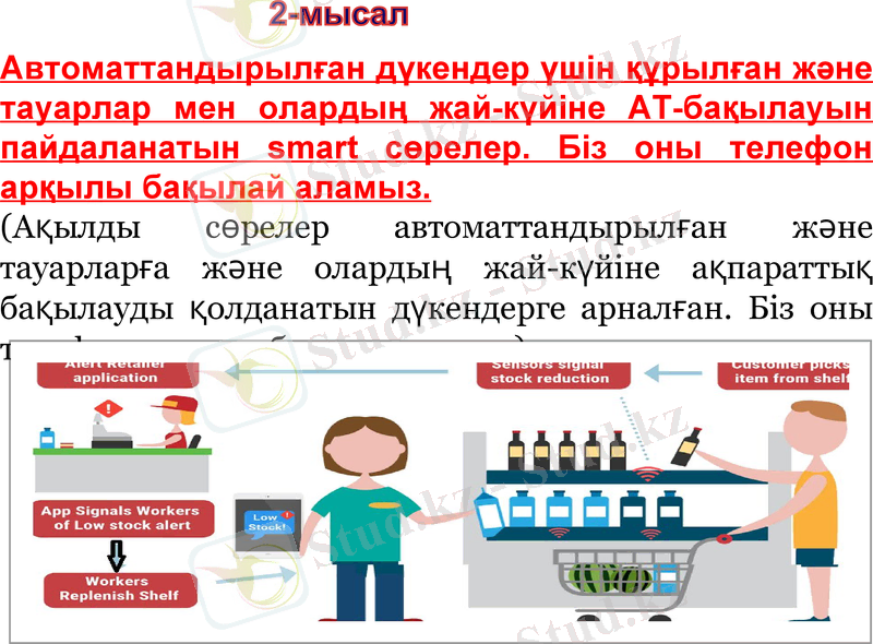 Slide 16