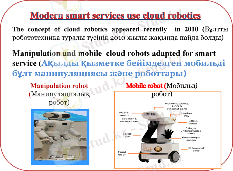 Slide 17