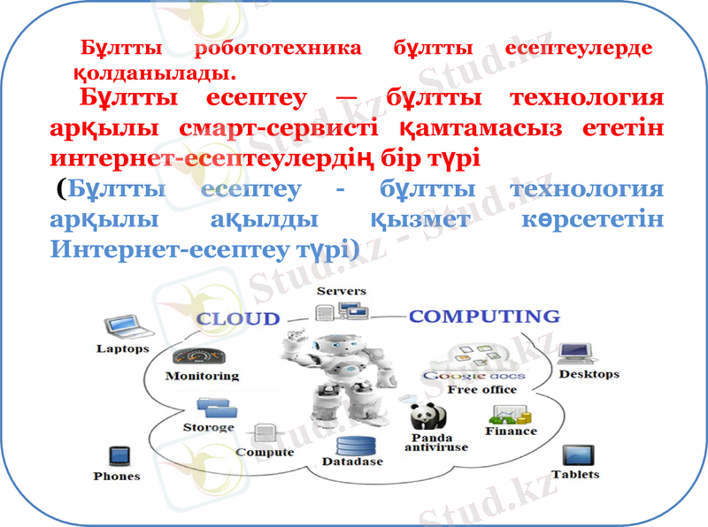 Slide 18