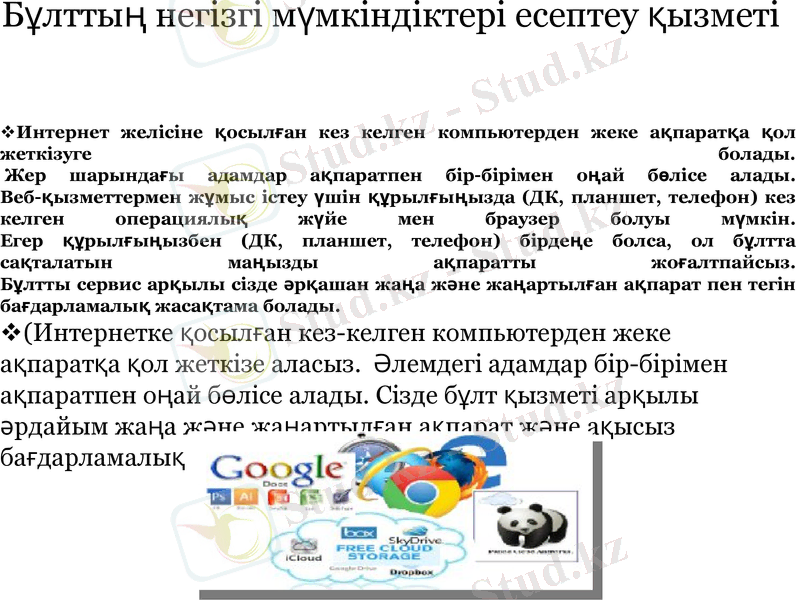 Slide 20