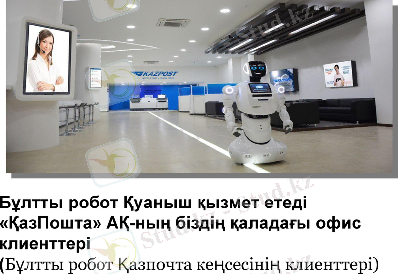 Slide 23