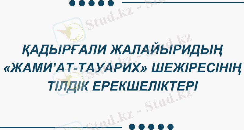 Slide 1