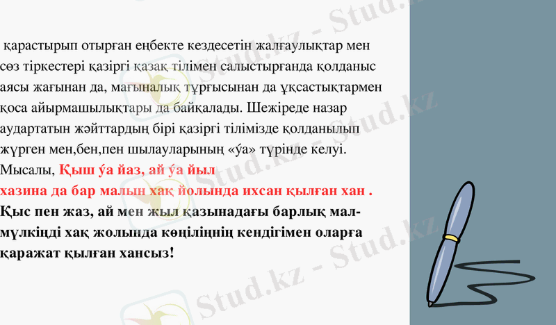 Slide 10